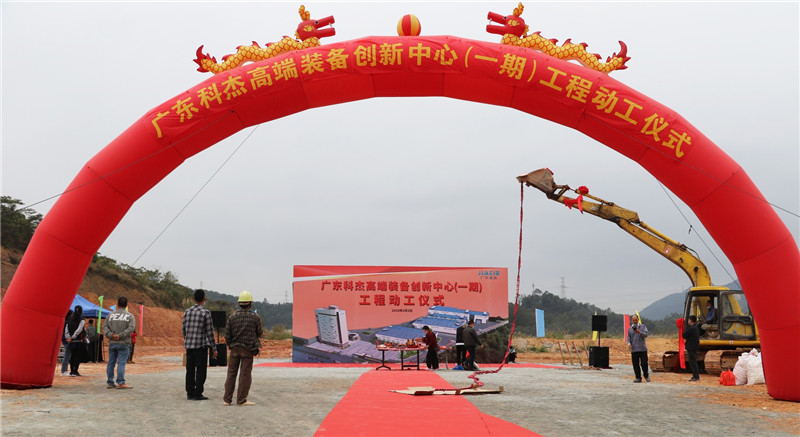 广东9001cc金沙以诚为本高快数控雕铣机