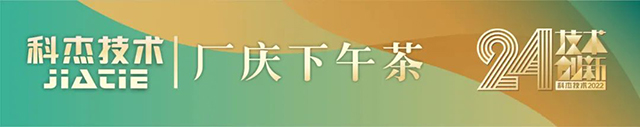 9001cc金沙以诚为本技术24周年-01.jpg