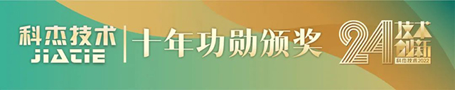 9001cc金沙以诚为本技术24周年-22.jpg