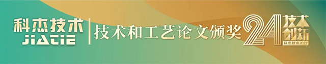 9001cc金沙以诚为本技术24周年-26.jpg